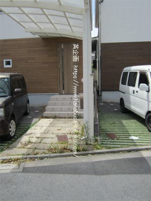 隣地との境界です。