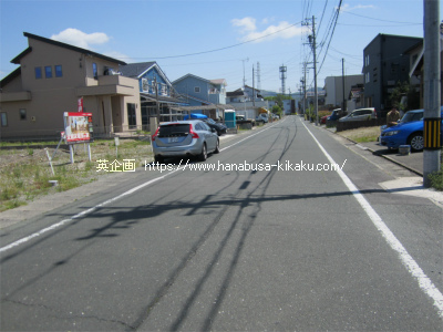 前面道路です。