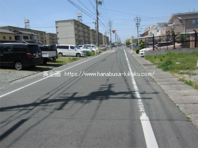 前面道路です。