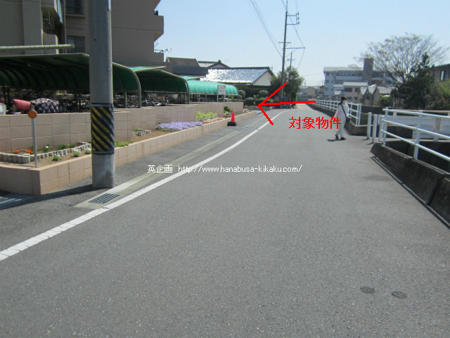 前面道路です。