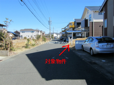 前面道路です。