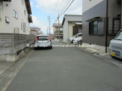 前面道路です。