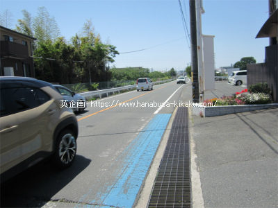 前面道路です。