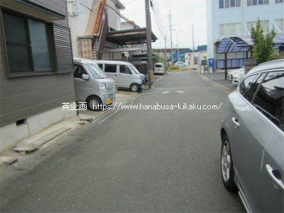 前面道路です。
