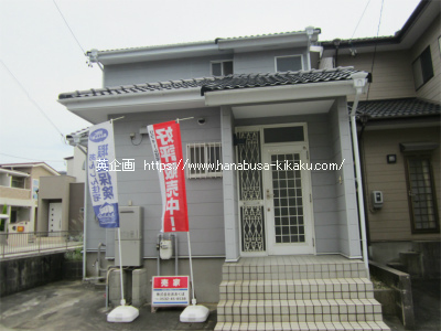 豊橋市新栄町字牟呂下　中古戸建_画像1