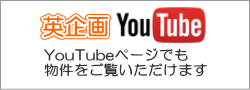 YouTube2